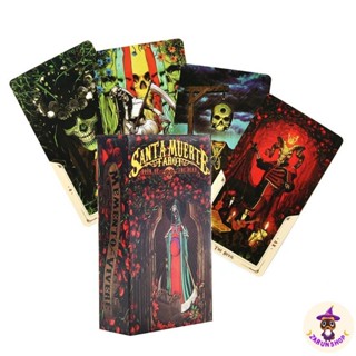 ไพ่ยิปซี ไพ่ทาโรต์ (พร้อมส่ง🇹🇭) Santa Muerte tarot ไพ่ยิปซีโครงกระดูก💀🔮✨️