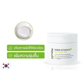 Neulii Derma Ectocica Soothing Pad - 1pack (60 pads) นียูลิ โทนเนอร์แบบแผ่น