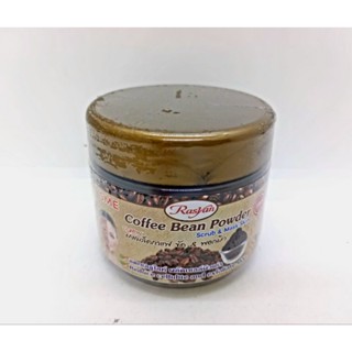 Isme Rasyan Coffee Bean Powder Scrub &amp; Mask Skin อิสมี ราสยาน ผงเมล็ดกาแฟ ขัด &amp; พอกผิว 75g.