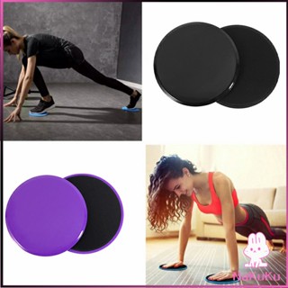 NKK แผ่นสไลด์ ออกกำลังกาย (1 คู่) เร่งเผาผลาญ ปั้นซิกแพค ร่อง 11 หน้าท้องYoga Mats