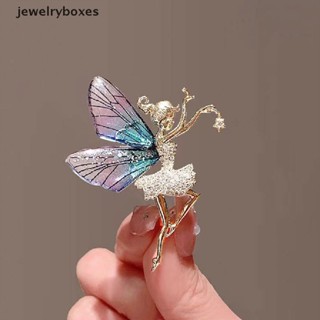 [jewelryboxes] เข็มกลัดแฟชั่น รูปผีเสื้อ สวยหรู เครื่องประดับ สําหรับผู้หญิง