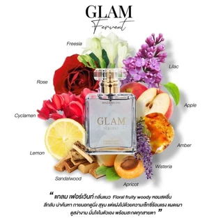 แบ่งขาย/ทุกหยดจากขวดแท้✨GLAM✨อั้ม พัชราภา มาดามฟิน