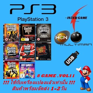 PS3 GAME USBรวมเกม ใช้กับเครื่องแปลงแล้วเท่านั้น HEN MULTIMAN PlayStatio3