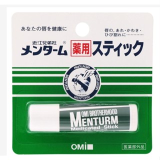 OMI Brotherhood Menturm Medicated Stick ขนาด 4g ลิปบาล์มจากญี่ปุ่น บำรุงรักษาริมฝีปากที่แห้งแตก ดีมาก++