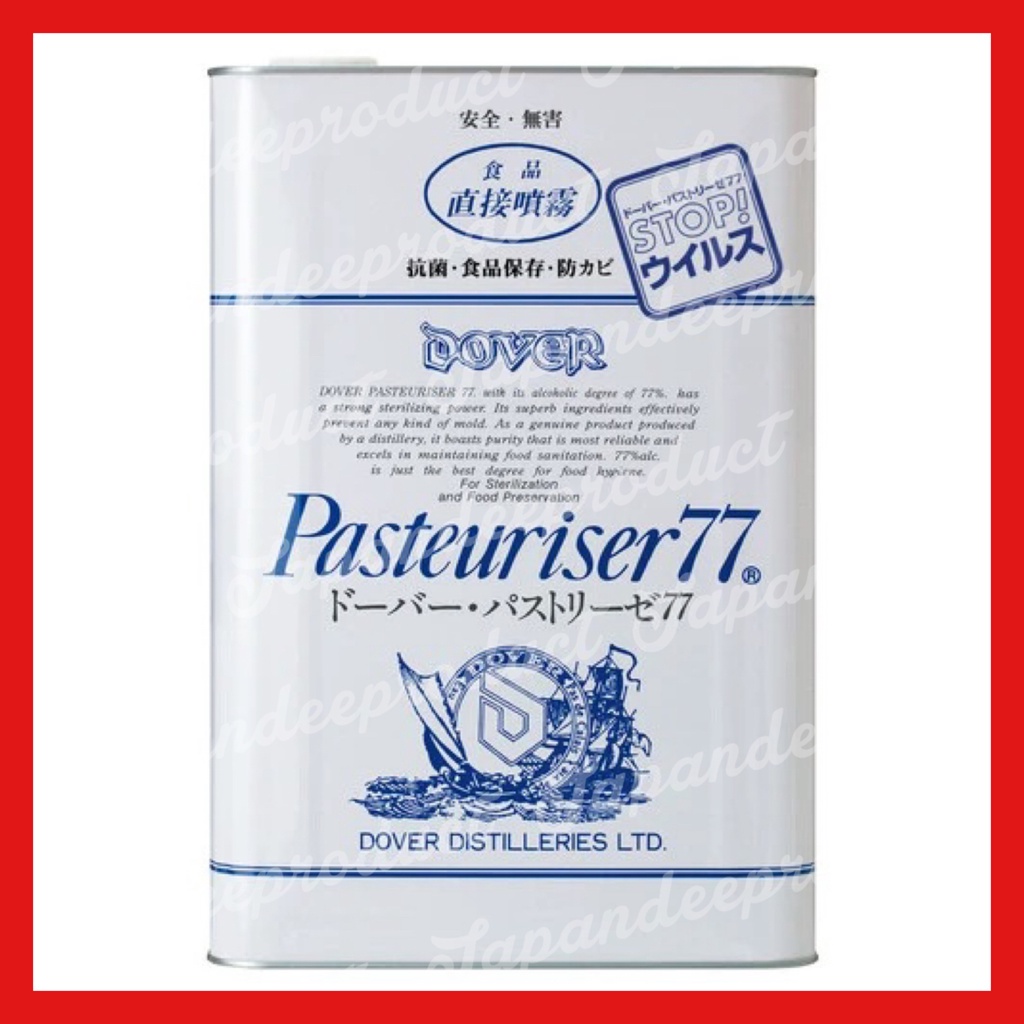 พร้อมส่ง!!! แอลกอฮอล์ Dover Pasteuriser77 แบบเติม ปริมาณ 15KG Food grade Alcohol แอลกอฮอล์ฆ่าเชื้อโร