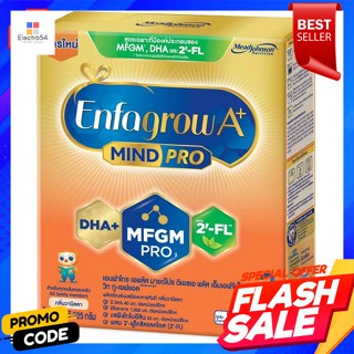 Enfagrow เอนฟาโกร เอพลัส มายด์โปร DHA+ MFGM โปร 3 วิท 2-FL นมผงสำหรับเด็ก กลิ่นวานิลลา ขนาด 525 ก.Enfagrow Enfagrow A+