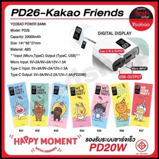 Yoobao Powerbank Kakao Friends PD26  20000mAh Quick Charge PD20W