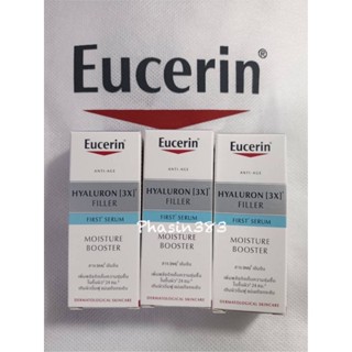 Eucerin HYALURON [3X]+ FILLER FIRST SERUM MOISTURE BOOSTER 7 ML.Exp:31/10/2024