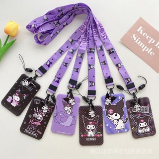 Sanrio Kuromi สายคล้องบัตรประจําตัว บัตรรถบัส บัตรพนักงาน DIY สําหรับกุญแจ โทรศัพท์