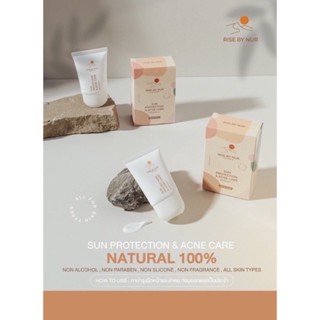 พร้อมส่ง RISE BY NUR กันแดดรักษาสิว / โฟมล้างหน้าน้ำแร่ ของแท้! risebynur