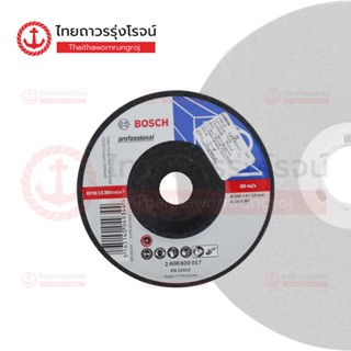 BOSCH ใบเจียร์ 4นิ้ว x6mm 2608600017 (1/25) |ใบ| TTR Store