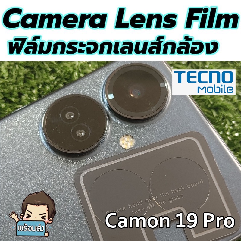 ฟิล์มกระจก เลนส์กล้อง สำหรับ Tecno Camon 19 Pro 5G