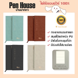 สมุดโน๊ตปกหนัง PU สมุดบันทึก สมุดมีลายเส้น 80 แกรม อี-ไฟล์ A5 e-file CNB118 80 GSM. มีกระดุมที่ปกและช่องใส่บัตร