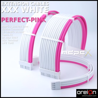 สายถักแต่งคอม ขาวชมพู หัวขาว Extensions Sleeved PC Cable [ขาว-ชมพู][MDPC-X]