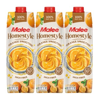 มาลี โฮมสไตล์น้ำส้ม100% ขนาด 1000ml ยกแพ็ค 3กล่อง MALEE HOMESTYLE ORANGE JUICE 1L