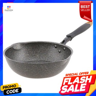 โคเรียโกลด์ กระทะเคลือบนอนสติ๊ก ก้นลึก ขนาด 26 เซนติเมตรKorea Gold Nonstick Frying Pan, Deep Bottom, Size 26 cm.