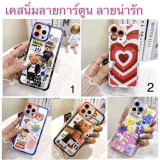 เคสนิ่มลายการ์ตูน ลายน่ารัก สำหรับรุ่น samsung A03 A02s A03s A22(5G) A23(4G) A23(5G) A53(5g) A13(4G) A13(5G) A04s