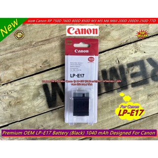 แบตกล้อง Canon RP 750D 760D 800D 850D M3 M5 M6 M6II 200D 200DII 250D 77D