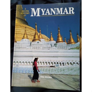 A Golden souvenir of Myanmar หนังสือภาพถ่าย ศิลปะ วัฒนธรรม พม่า หนังสือมือสอง สภาพดี พร้อมส่ง🙏🎈