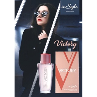 น้ำหอมอาหรับนำเข้า VICTORY pour femme