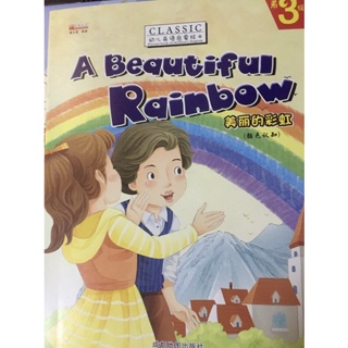 หนังสือภาษาอังกฤษสำหรับเด็ก(A beautiful rainbow )English pictures book