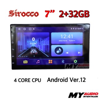 SIROCCO จอแอนดรอย 7 นิ้ว ram2/rom32 CPU 4 core Android Ver.12