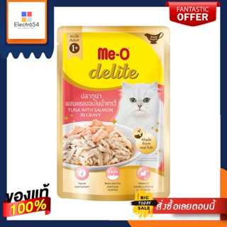 มีโอ ดีไลท์ ทูน่าผสมแซลมอนในเกรวี่ 70ก TMEO DELITE TUNA SALMON IN GRAVY 70G T