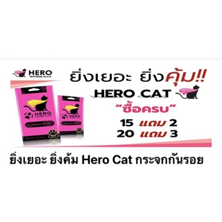 ฟิล์มกระจก Realme c30  c30s  c35  กระจกเต็มจอ ฟิล์มเรียวมี ฟิลม์กันรอยหน้าจอ Hero cat กันรอยหน้าจอโทรศัพท์มือถือ ฟิล์มดี