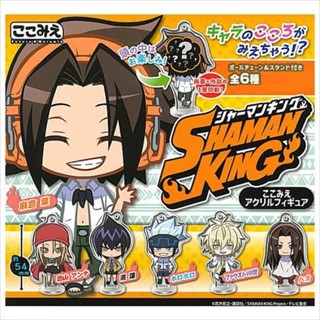 **พร้อมส่ง**กาชาปองสแตนดี้ชาแมนคิง Shaman King ของแท้