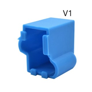 Volcano silicon heatblock cover - ฝาปิดกั้นความร้อนซิลิกอน V1 &amp; V2 โสด