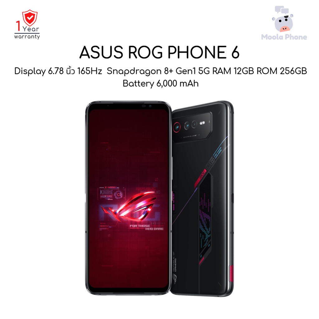 ASUS ROG Phone 6 Display 6.78" นิ้ว Snapdragon 8+ Gen1 5G (12+256GB) (BLACK,WHITE) สมาร์ทโฟน รับประกันศูนย์ไทย