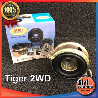 ยางเพลากลาง TOYOTA Tiger 2WD ยี่ห้อ RBI