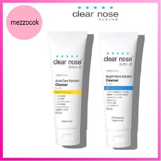 (แท้) Clear Nose Solution Cleanser Foam 150ml เคลียร์โนส โซลูชั่น คลีนเซอร์ โฟมล้างหน้า (1 หลอด)