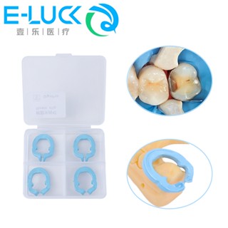 4Pcs/Box Dental Rubber Dam Clamp Resin Matrix Ring Clips Matrix Fixed Clamp Autoclavable For Dental Lab Instrument