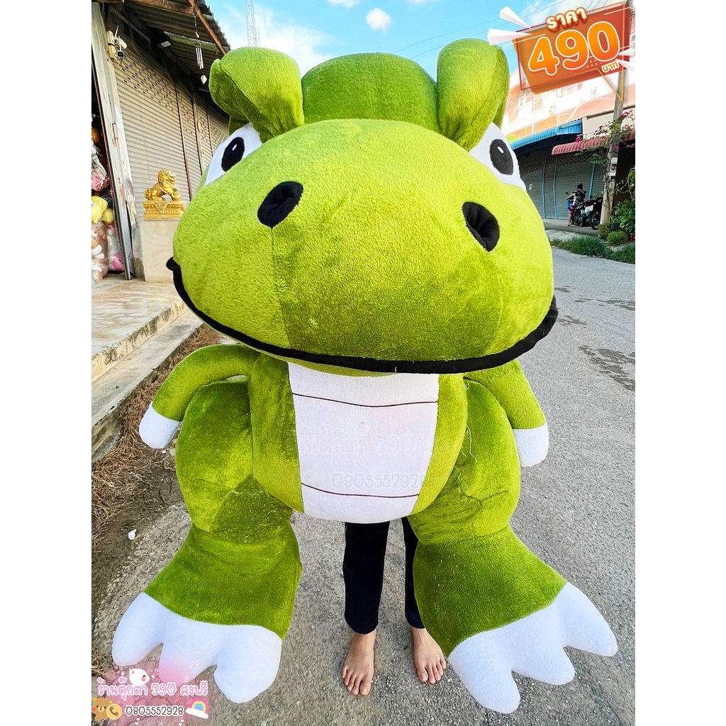 ตุ๊กตาไดโนเสาร์แรพเตอร์ ตัวใหญ่130เซนติเมตร ตัวใหญ่จัมโบ้ ผ้านุ่ม มีหลายสี สินค้าพร้อมส่งทุกวัน