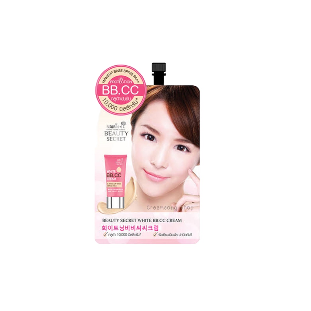 Nami Beauty Secret white BB.CC Cream-KBC51