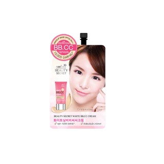 Nami Beauty Secret white BB.CC Cream-KBC51 (1 ซอง)