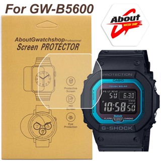 กระจก ฟิล์มกันรอย รุ่น GWB5600 นาฬิกา Gshock ครบชุดใช้งานง่าย สามารถใช้ได้กับนาฬิกาที่มีขนาดหน้าปัดเท่ากัน