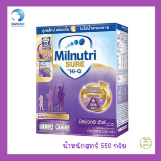 [นมผง] Hi-Q Milnutri Sure ไฮคิว มิลนิวทริชัวร์ 550กรัม (Exp.24/07/24)