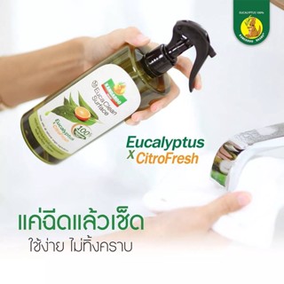 Kangaroo Brand ยูคาคลีน เซอร์เฟส ตราจิงโจ้ ขนาด 500 ml