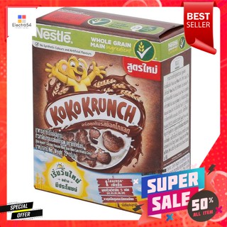 เนสท์เล่ โกโก้ครั้นช์ ซีเรียล รสช็อกโกแลต 25 ก.Nestle Koko Krunch Cereal Chocolate Flavor 25 g.