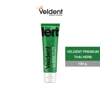 VELDENT PREMIUM THAI HERB TOOTHPASTE - ยาสีฟันเวลเดนท์ พรีเมียม ไทย เฮิร์บ (100 กรัม)