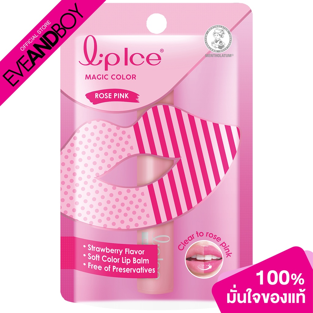 MENTHOLATUM Lip Ice Magic Color Strawberry 2 g. Shopee Thailand