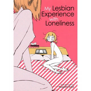 My Lesbian Experience with Loneliness (My Lesbian Experience with Loneliness) ภาษาอังกฤษ