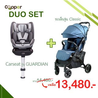 Cooper DUO Set Guardian + Classic เลือกสีได้