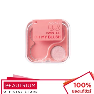 2P ORIGINAL Oh My Blush บลัชออน 4.3g