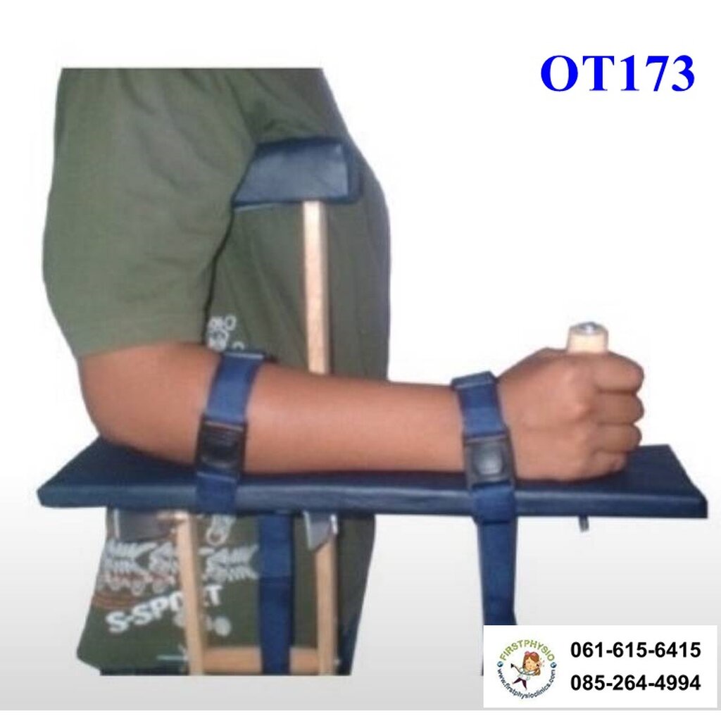 FIRSTPHYSIO ไม้รองแขน ที่วางแขนไม้ค้ำยัน FOREARM PLATE Platform crutch