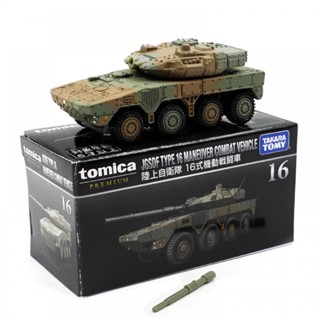 Tomica Premium 4904810123781 JGSDF TYPE 16 NO. 16 DIECAST SCALE MODEL CAR