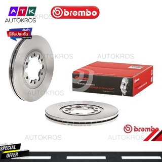 จานเบรคหน้า FORD RANGER 4WD 4X4 1998-2005 09 A860 10  BREMBO