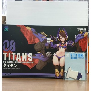 6971835800278 1/12 ATK girl08 titan *ล็อตมีแถมชุด**